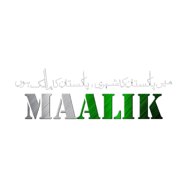 Maalik Movie
